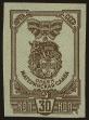 Stamp ID#39686 (1-39-36)