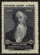 Stamp ID#40023 (1-39-373)