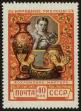 Stamp ID#40026 (1-39-376)