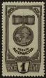 Stamp ID#39688 (1-39-38)