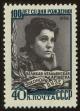 Stamp ID#40042 (1-39-392)