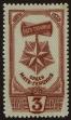 Stamp ID#39689 (1-39-39)