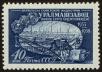 Stamp ID#40065 (1-39-415)