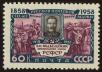 Stamp ID#40075 (1-39-425)