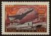 Stamp ID#40077 (1-39-427)