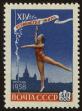 Stamp ID#40089 (1-39-439)