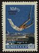 Stamp ID#40090 (1-39-440)