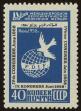 Stamp ID#40097 (1-39-447)
