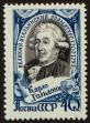 Stamp ID#40098 (1-39-448)