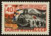 Stamp ID#40116 (1-39-466)