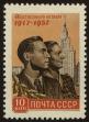 Stamp ID#40129 (1-39-479)