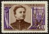 Stamp ID#40134 (1-39-484)