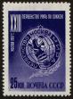 Stamp ID#40135 (1-39-485)