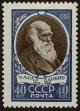 Stamp ID#40144 (1-39-494)