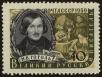 Stamp ID#40152 (1-39-502)