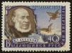 Stamp ID#40155 (1-39-505)