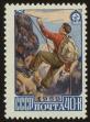 Stamp ID#40167 (1-39-517)