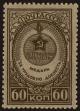 Stamp ID#39702 (1-39-52)