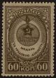 Stamp ID#39702 (1-39-52)