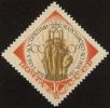 Stamp ID#40190 (1-39-540)