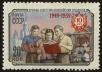 Stamp ID#40191 (1-39-541)