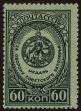 Stamp ID#39704 (1-39-54)