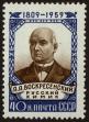 Stamp ID#40214 (1-39-564)