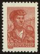 Stamp ID#40224 (1-39-574)