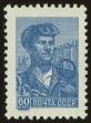 Stamp ID#40225 (1-39-575)
