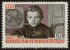 Stamp ID#40239 (1-39-589)