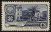 Stamp ID#40253 (1-39-603)