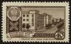 Stamp ID#40256 (1-39-606)