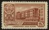 Stamp ID#40257 (1-39-607)