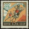Stamp ID#40269 (1-39-619)