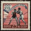 Stamp ID#40271 (1-39-621)