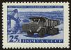 Stamp ID#40297 (1-39-647)
