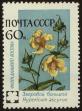 Stamp ID#40308 (1-39-658)