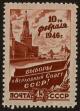 Stamp ID#39718 (1-39-68)