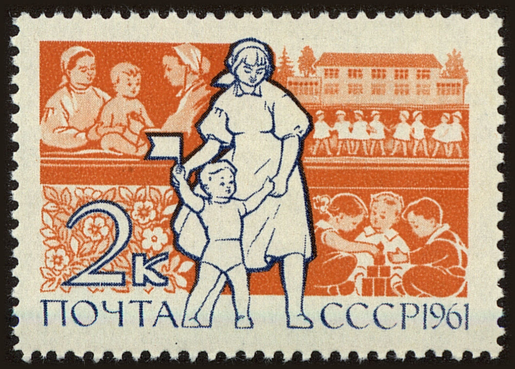 Front view of Russia 2487 collectors stamp