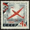 Stamp ID#40361 (1-39-711)