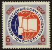 Stamp ID#40379 (1-39-729)