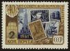 Stamp ID#40380 (1-39-730)