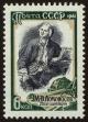 Stamp ID#40427 (1-39-777)