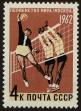 Stamp ID#40459 (1-39-809)