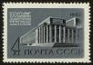 Stamp ID#40464 (1-39-814)