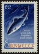 Stamp ID#40482 (1-39-832)