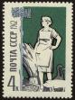 Stamp ID#40499 (1-39-849)