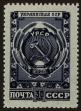 Stamp ID#39735 (1-39-85)