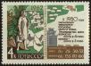 Stamp ID#40518 (1-39-868)