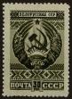 Stamp ID#39736 (1-39-86)